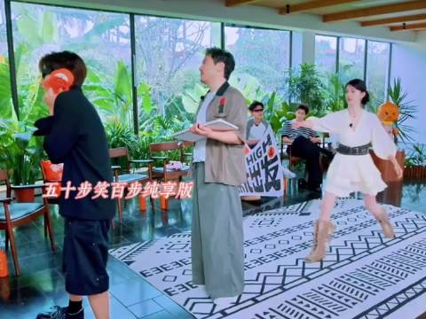 五十步笑百步纯享版～全是笑点一秒都不用剪