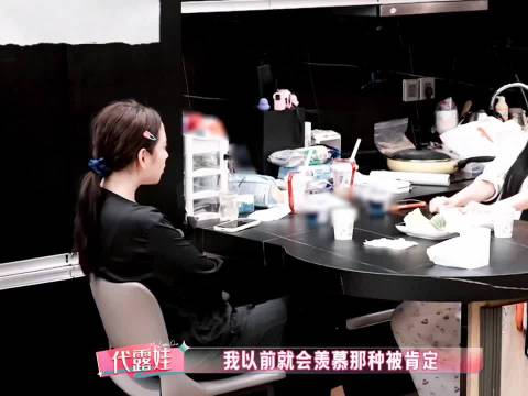 代露娃曾被说只有演女二才能火