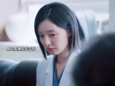 天才医生的神级救场，每一步都在她的计划之内，真的太帅了