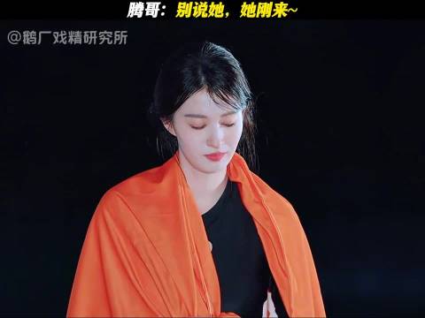 腾哥：我的位置怎么越来越小？
