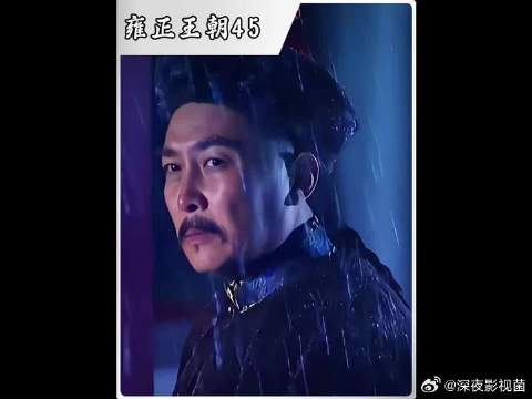 全员力保十三爷，大阿哥口出狂言当场翻车