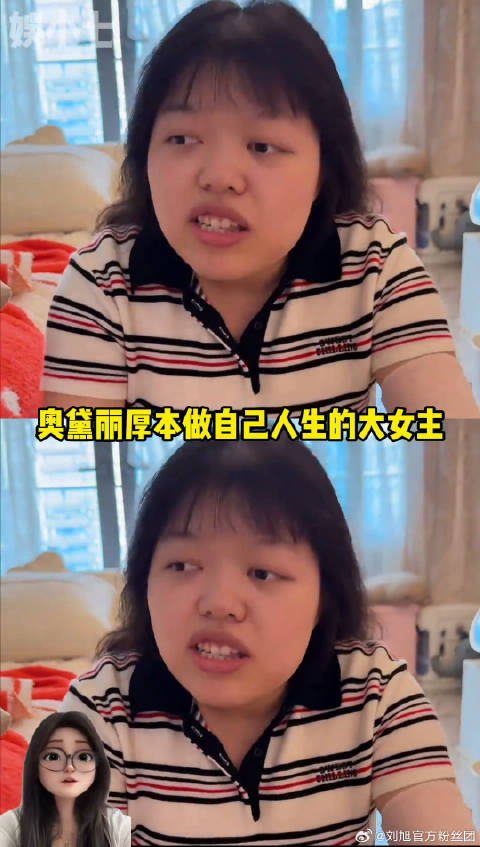 奥黛丽厚本：自信女生也能拥有独特魅力！奥黛丽厚本 赵露思 大女主