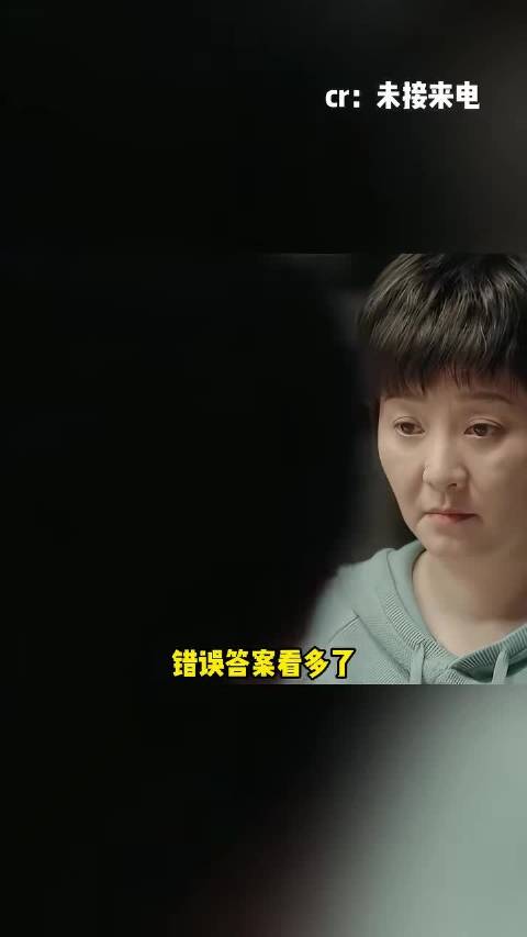 错误答案看多了才发现亲妈和后妈也可以成为好朋友