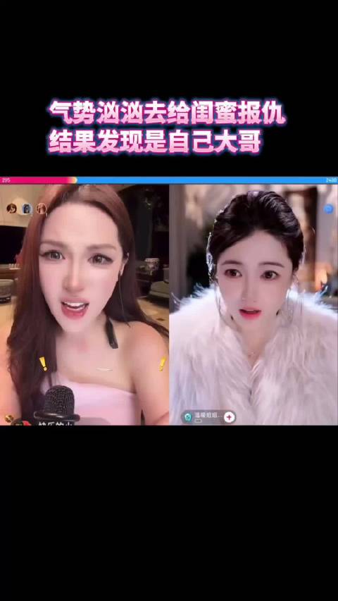 气场汹汹去给闺蜜报仇 结果发现是自己大哥 |迪士尼在逃公主