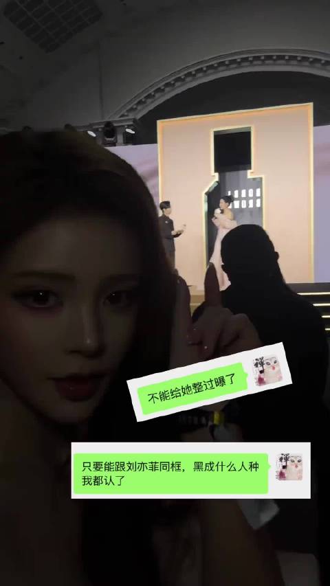 刘亦菲粉纱裙状态太绝了 亲眼见过才明白全世界的相机都对不起刘亦菲