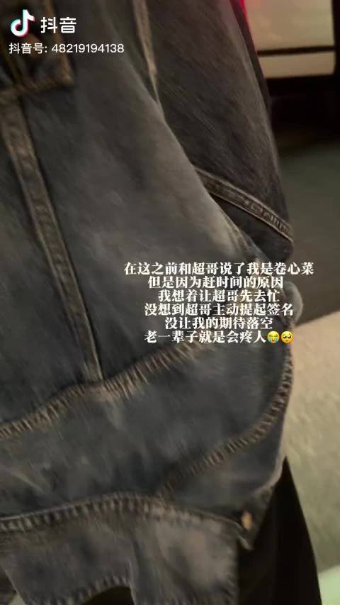 邓超收到初代跑男签名合照