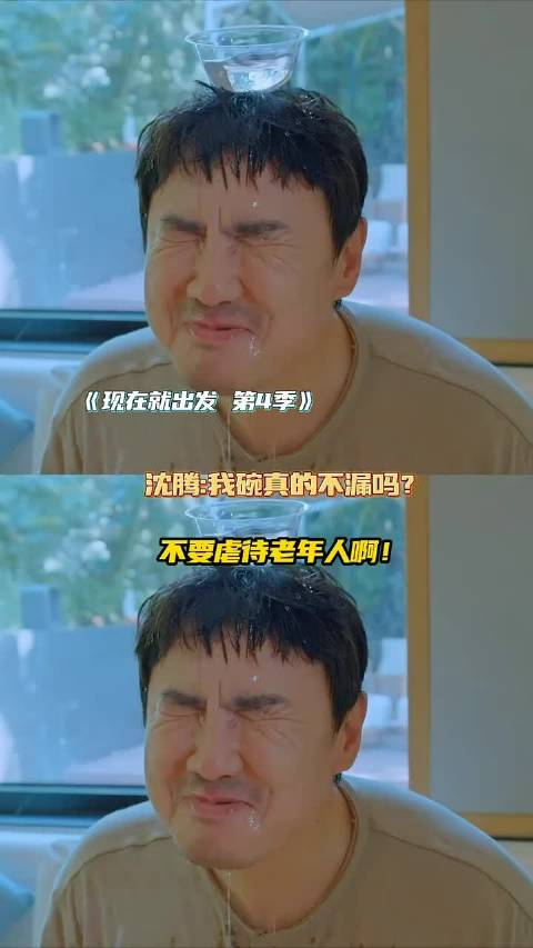 我已经要被沈腾笑崩溃了！哈哈哈