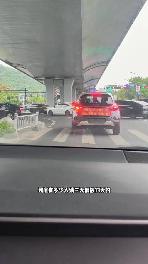 别人的国庆vs我的国庆