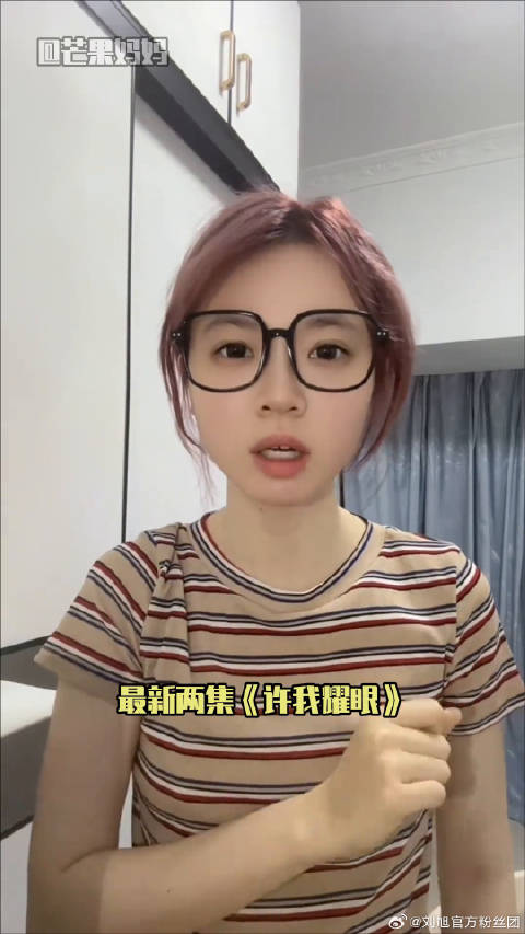 沈皓明！我闺蜜就卑微这一下！你就等着追妻火葬场吧！赵露思 陈伟霆 许我耀眼