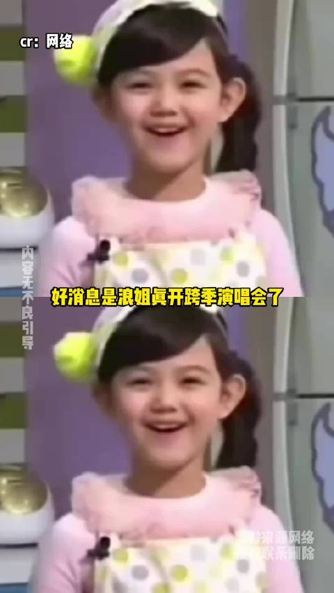 期待姐姐们的大合体 真的有人会去看吗 浪姐演唱会 浪姐 孙怡 陈瑶 张月