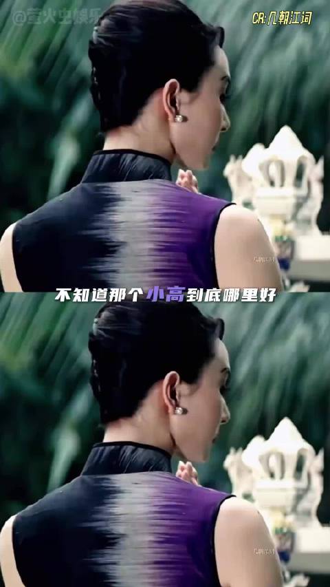 胡静那个小高到底哪里好 陆处长我们是知己啊，胡静 人民的名义