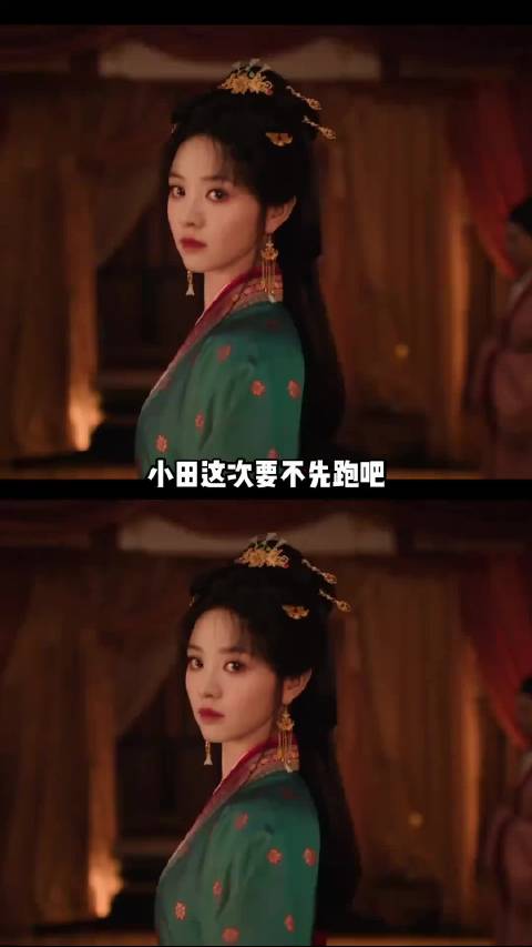 嫁金钗豪华恶女阵容，又会掀起什么样的风浪呢 嫁金钗｜田曦薇