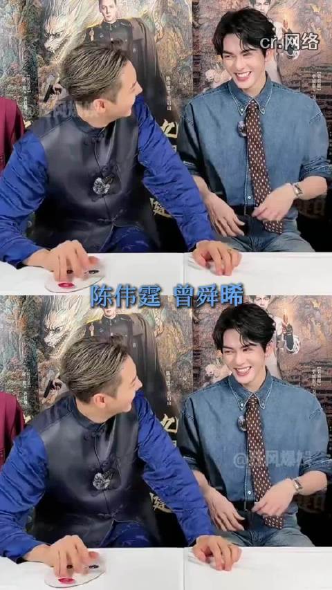 你俩还记得在直播吗 陈伟霆丨曾舜晞丨九门丨直播