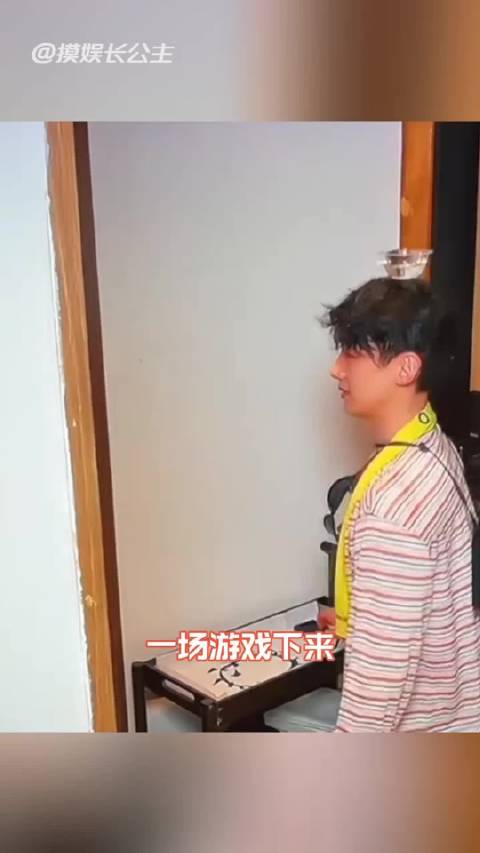 现发团这游戏，真不考虑他们脑子会不会进水吗 "沈腾 "胡先煦 "王安宇 "