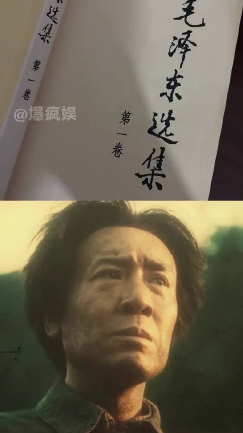 闺蜜 你爱看的觉醒年代 历史偶像剧这次真的来了 伟大的长征 伟人 历史