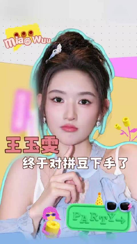 王玉雯对拼豆下手了 遇上拼豆王玉雯也逃不过