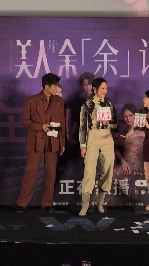 王佳佳新剧线下还原品如