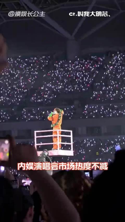 演唱会界有自己的劳模！"薛之谦 "