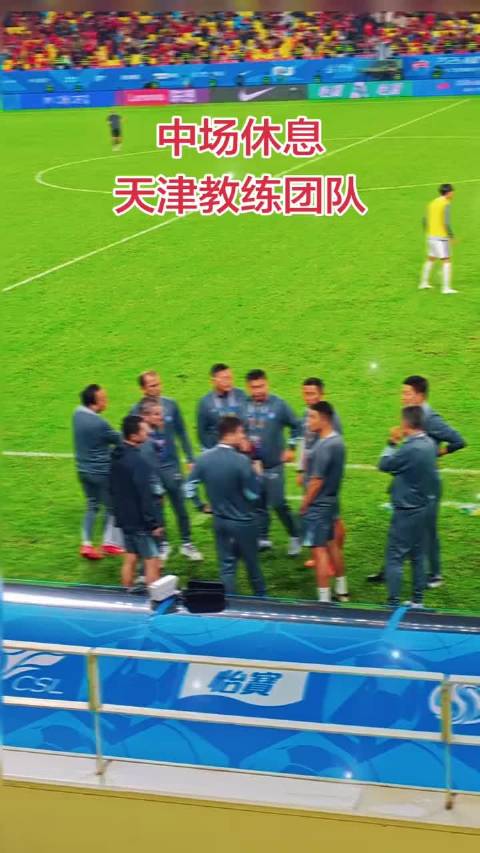 《胜利是怎么来的之教练组》