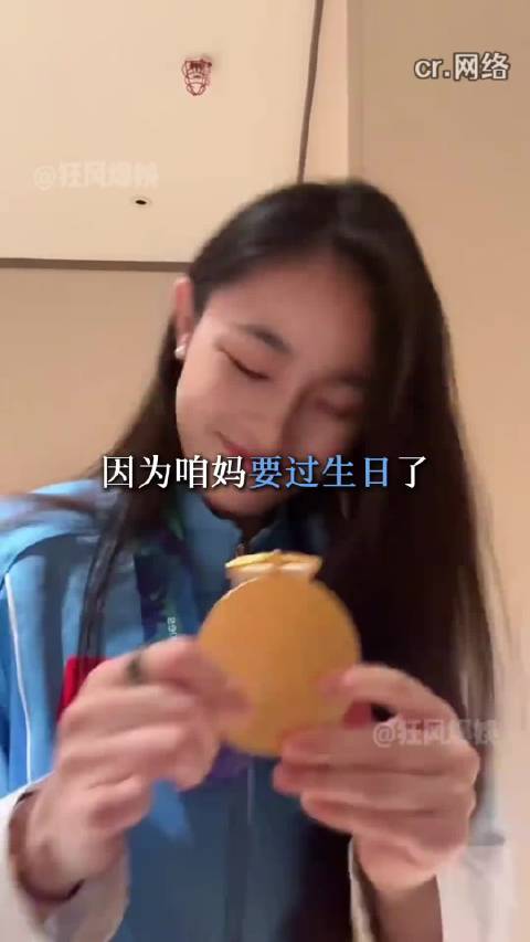 中国运动员致力于让亚洲人齐聚亚运会听国歌