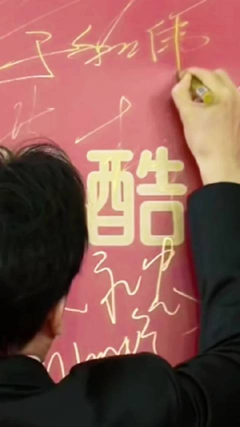 飞天奖的叔