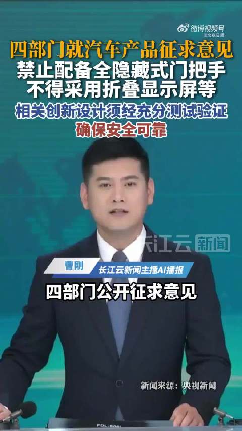人民日报评论：速成车投机取巧消费者最终买单