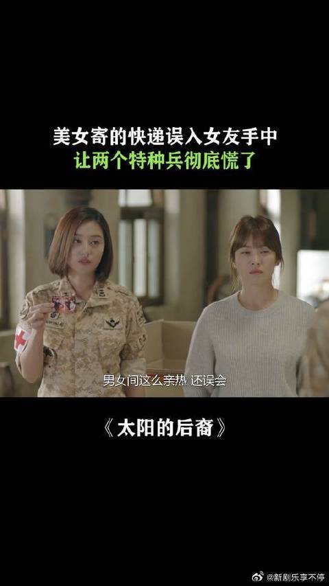 一个快递引起的惨案