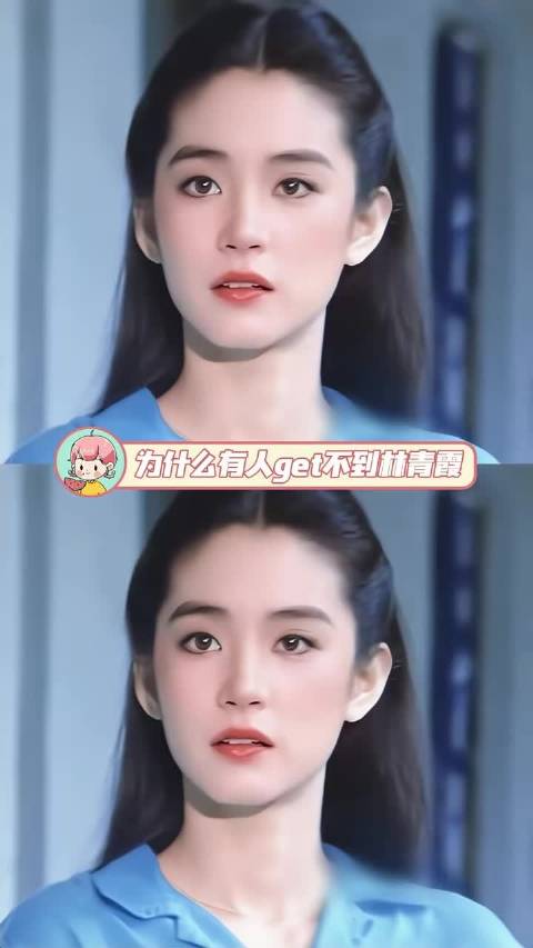 18岁林青霞更是美得惊为天人