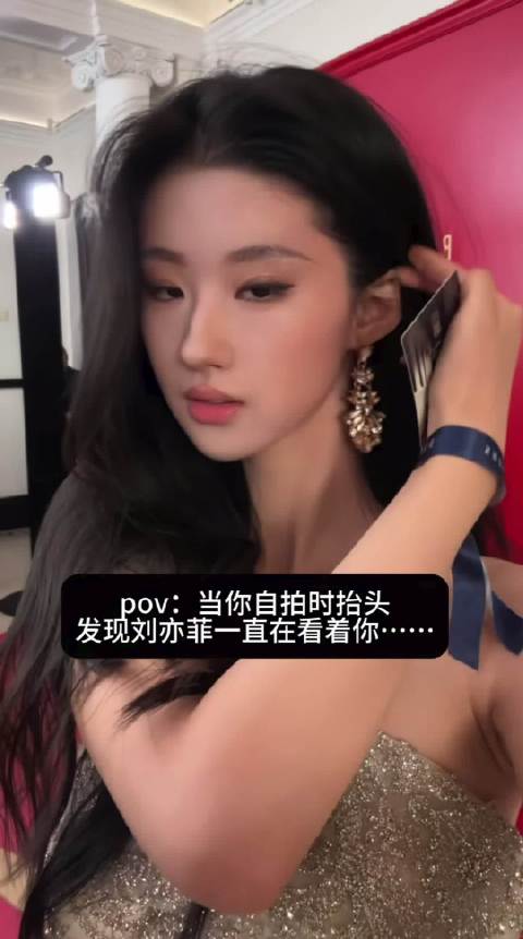 3分像刘亦菲的网红遇到刘亦菲真人，唯有牡丹真国色