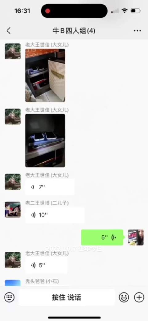 感觉看了好几集家有儿女