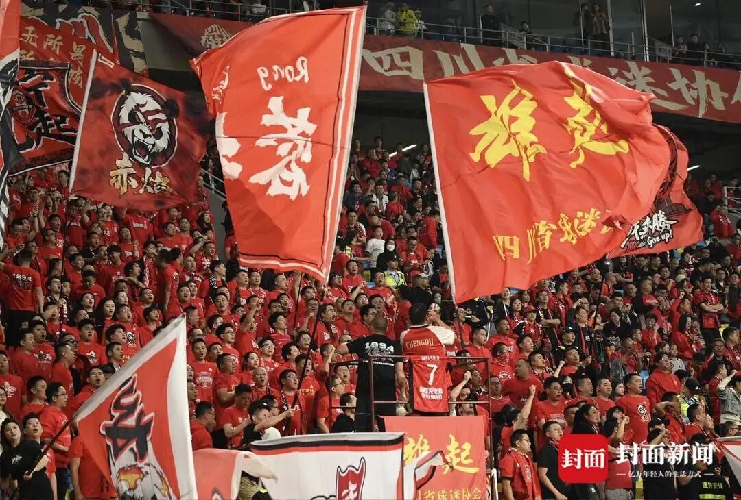 成都蓉城球迷期盼球队夺冠。陈羽啸摄