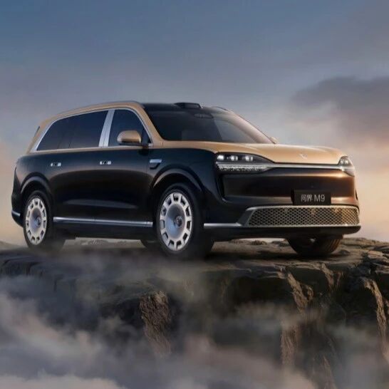 赛力斯9月产销快报 全新一代问界M9系列16周累计交付破4万