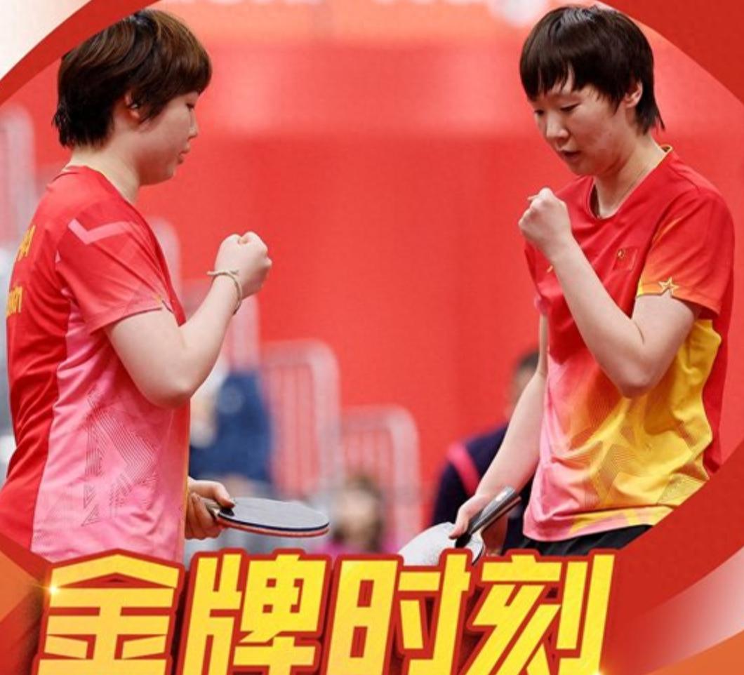 一场3-1！"双曼"组合夺得国乒首金，王曼昱意外摔倒，日媒发文