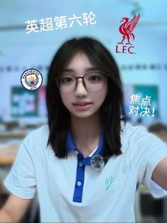 难兄难弟 利物浦 曼城