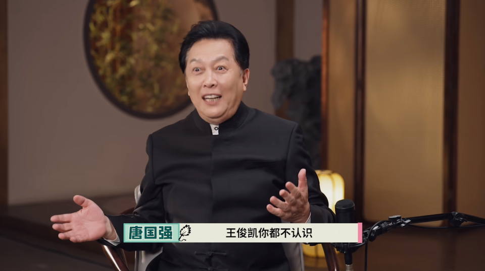 因一句“谁叫王俊凯”被骂到关评论，74岁唐国强回应被攻击：确实对年轻偶像认知有限，有代沟不认识，后来已当面向王俊凯道歉