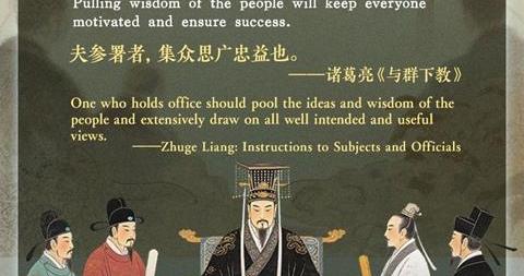 文质彬彬·每日好词语|集思广益 文质彬彬·每日好词语|集思广益