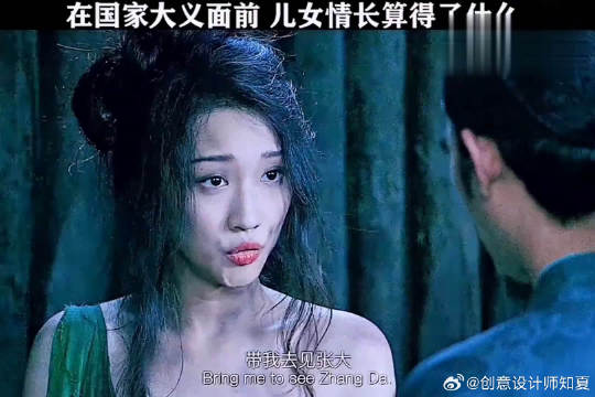 在国家大义面前，儿女情长算得了什么
