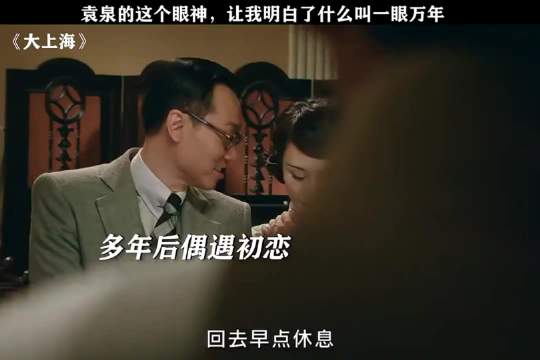 最动人的留白，步履不停却骤然回头