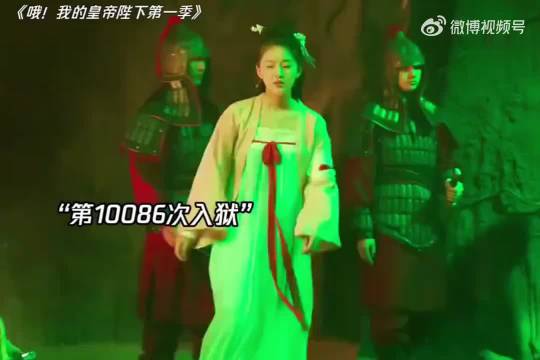 “我啥时候看这段才不会笑啊”