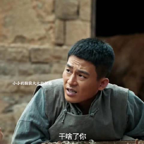 出身贫寒、身有微疾的封大脚，没有大本事，唯独肯吃苦
