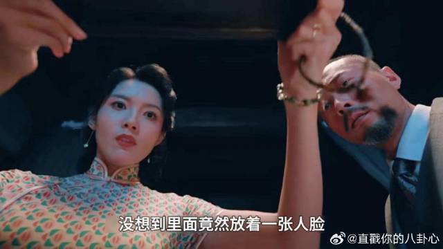 《我不是大师》李现 女人打开一个盒子，里面竟然放着一张人脸
