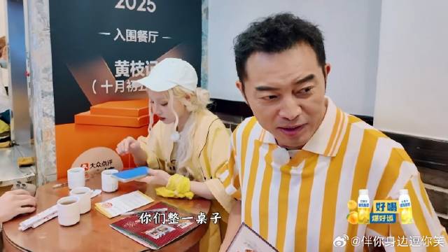 沙溢太不要脸了，直接在美食店蹭吃蹭喝，还是路人太热情丨奔跑吧