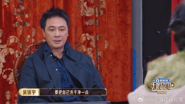 这是能说的吗？吴镇宇让谢依霖把自己洗干净一点，这番话太犀利了！