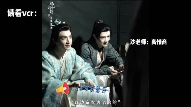 不是 这真的好好笑hhhhhhhhhh 高情商人士之间的battle hhhhhhhhhhh