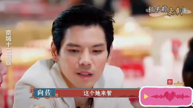 向佐：女儿想要不一定给 郭碧婷和向佐谈孩子画面超甜！
