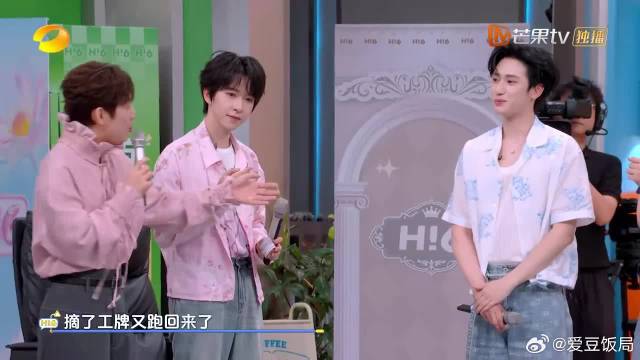 谁能拒绝张真源撒娇呢，一声“喵”让贺峻霖招架不住，太甜了
