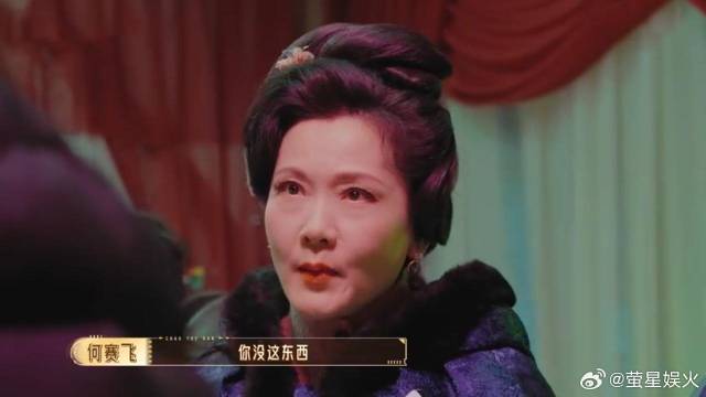 不愧是老戏骨，何赛飞教《庆余年》大皇子演戏，只用一个眼神征服全场！