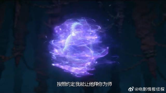 申公豹交给龙族，诞生灵珠敖丙，一场阴谋造就双生宿命