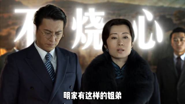 明家祠堂风云：姐弟三重身份博弈现场直击