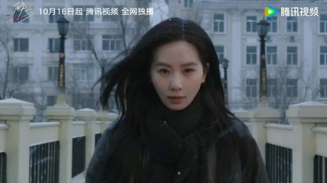 刘诗诗、胡先煦、李沁等主演的定档10.16腾讯播出，来看看最新预告如何？